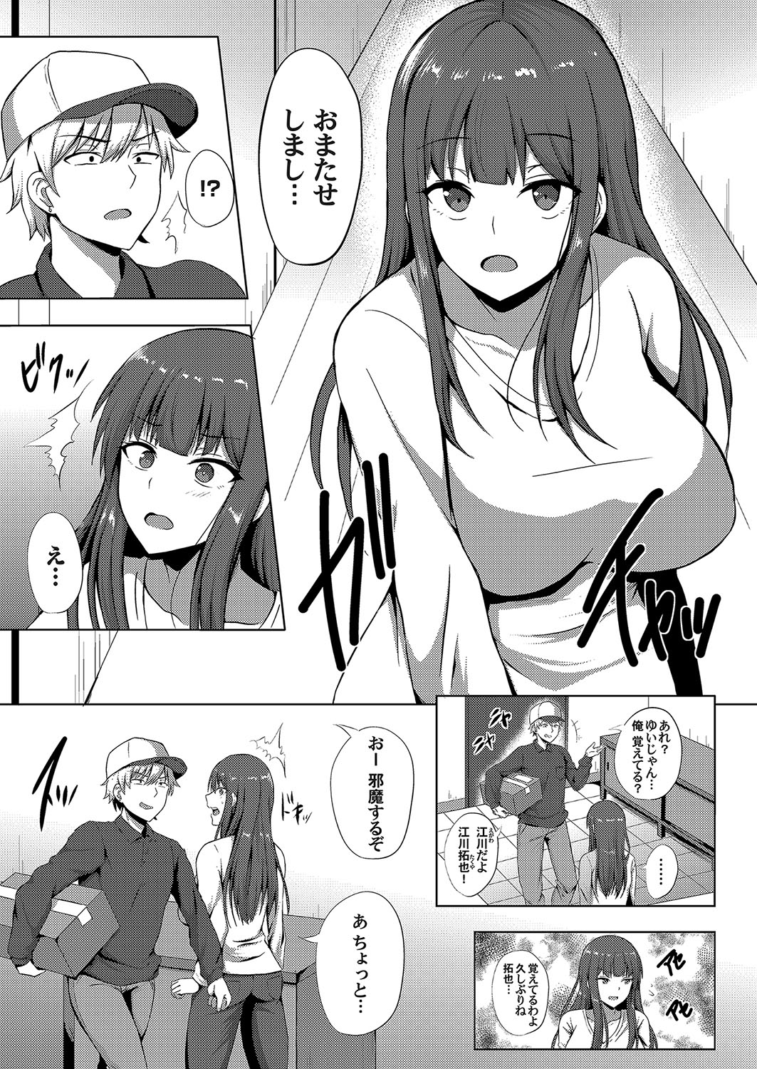 コミックマグナム Vol.121
