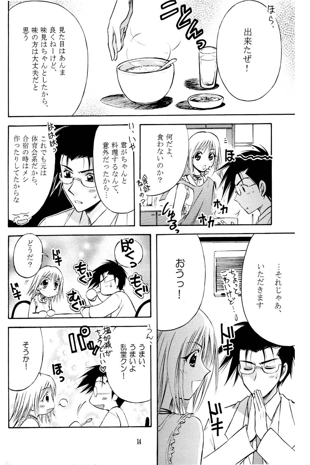 [暗闇図書館 (那賀口港)] あまいクスリ (プリティフェイス) [2003年2月]