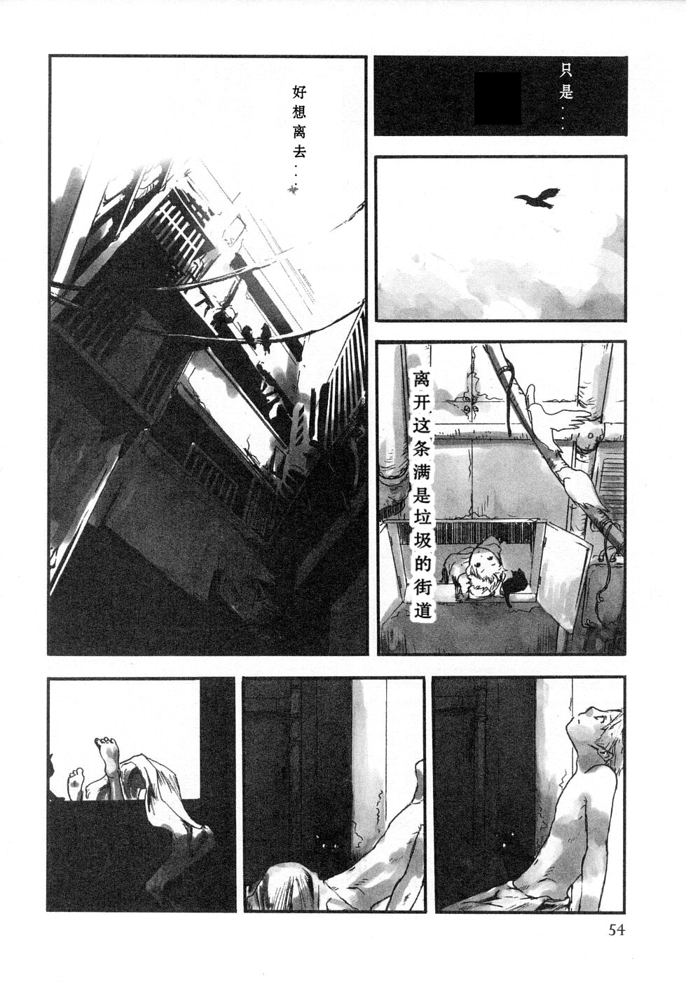 [つくも号] センチメンタルな刻 [中国翻訳]