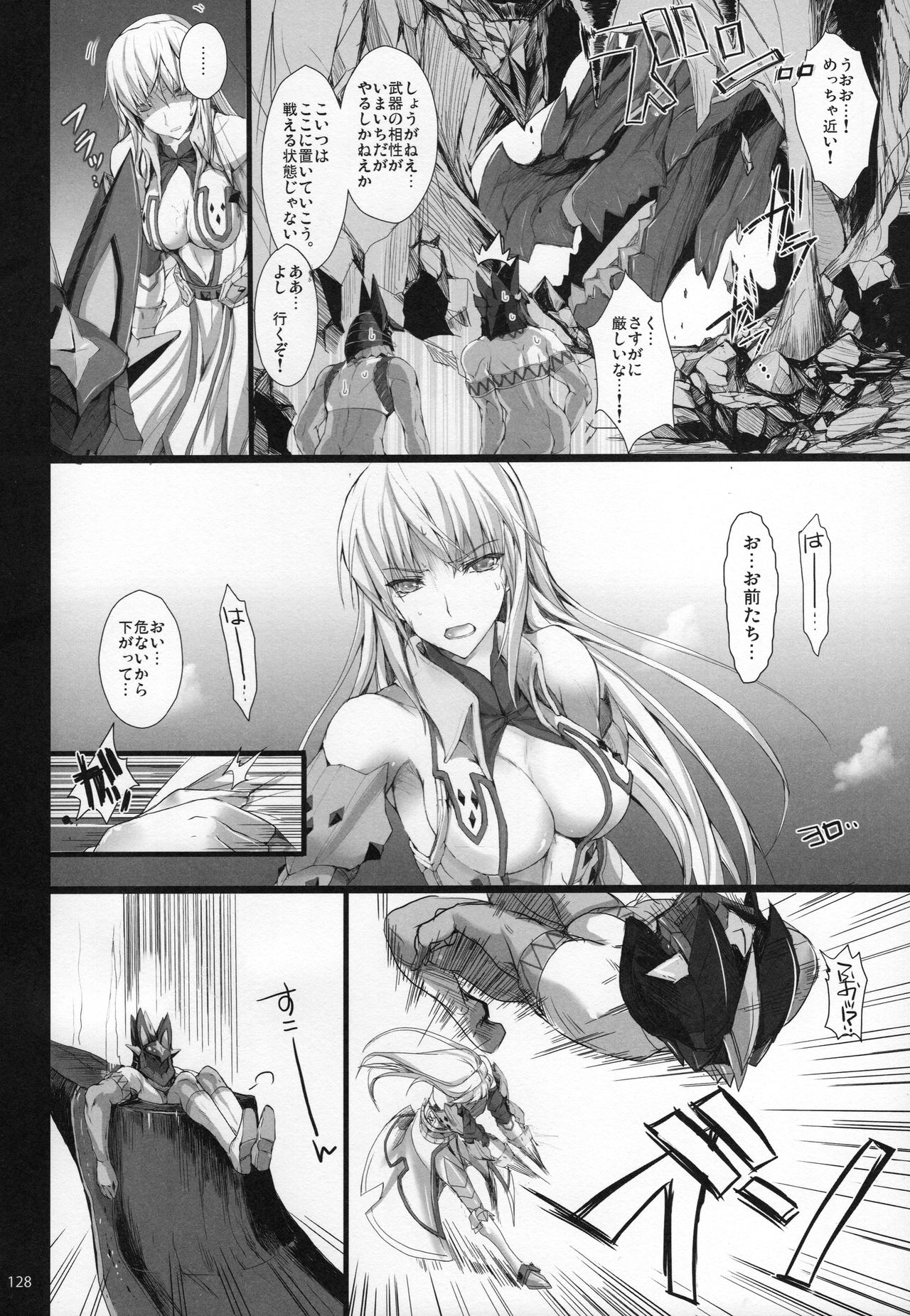 (C89) [うどんや (鬼月あるちゅ、ZAN)] もんはんのえろほんG★★★3 11→14+おまけ本 総集編 (モンスターハンター)