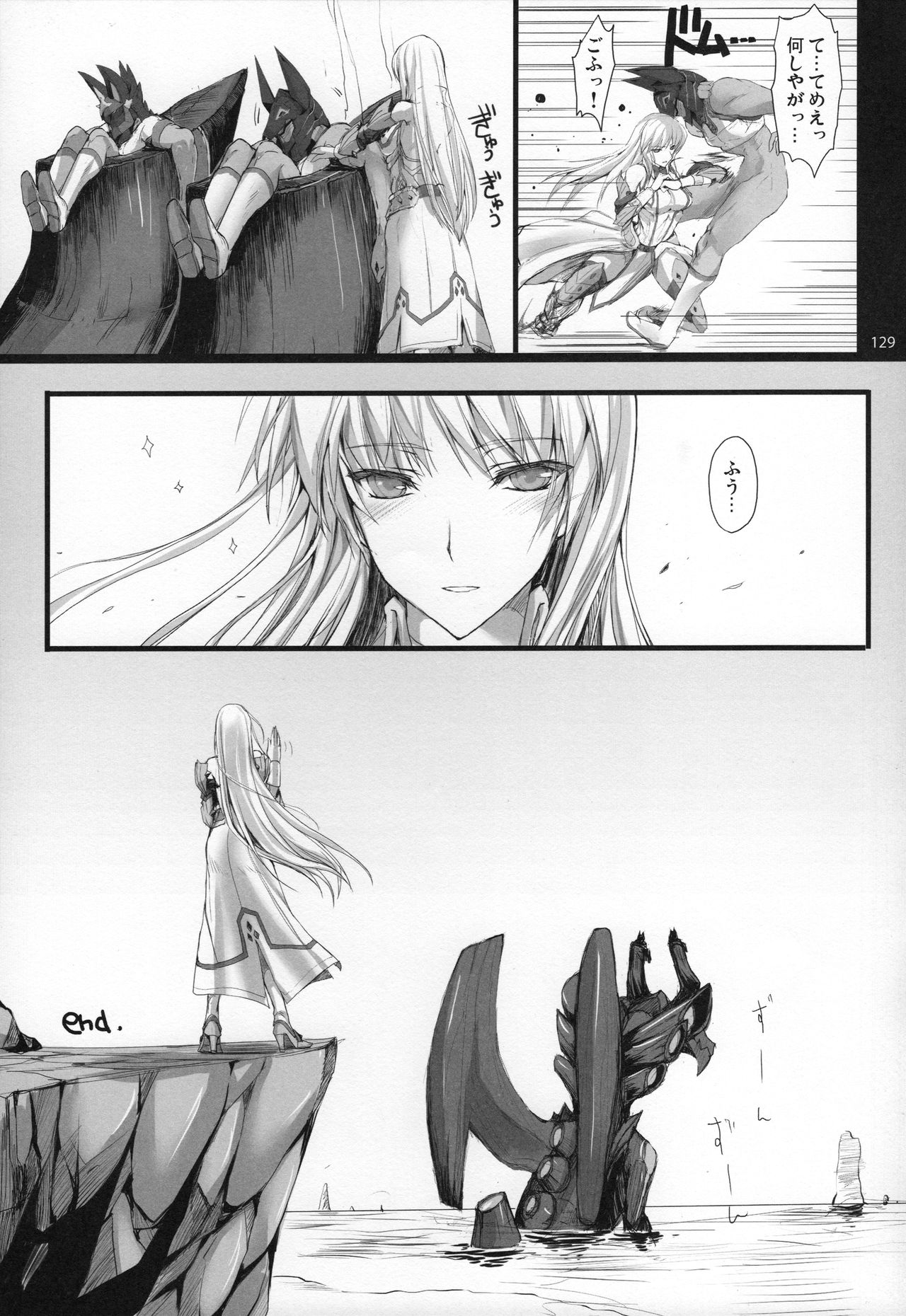 (C89) [うどんや (鬼月あるちゅ、ZAN)] もんはんのえろほんG★★★3 11→14+おまけ本 総集編 (モンスターハンター)