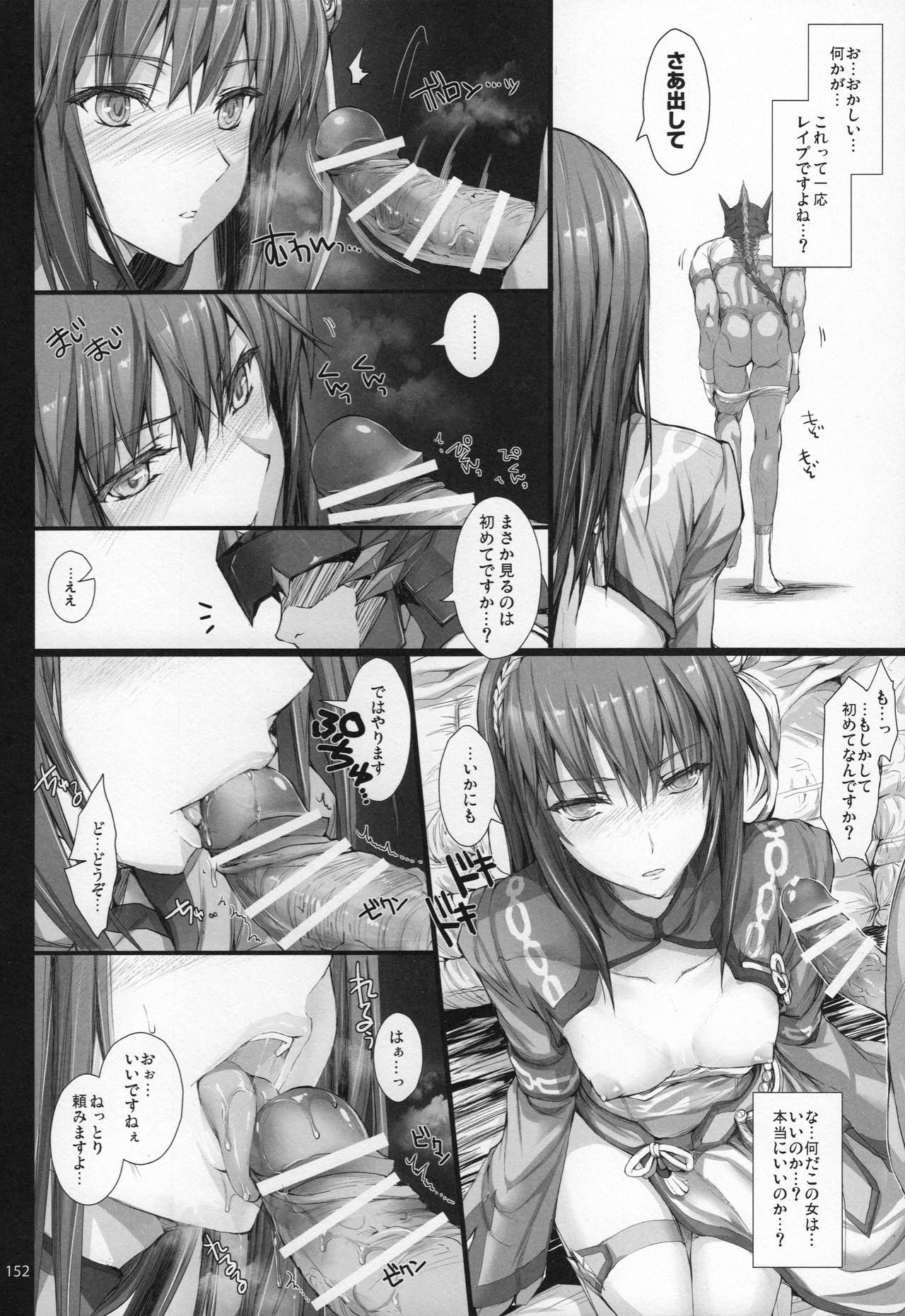 (C89) [うどんや (鬼月あるちゅ、ZAN)] もんはんのえろほんG★★★3 11→14+おまけ本 総集編 (モンスターハンター)