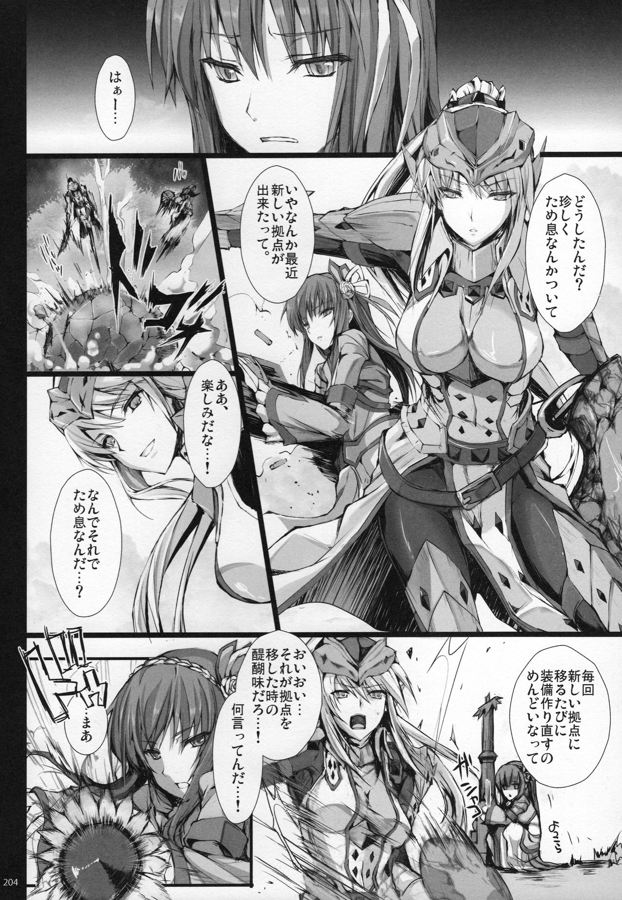 (C89) [うどんや (鬼月あるちゅ、ZAN)] もんはんのえろほんG★★★3 11→14+おまけ本 総集編 (モンスターハンター)