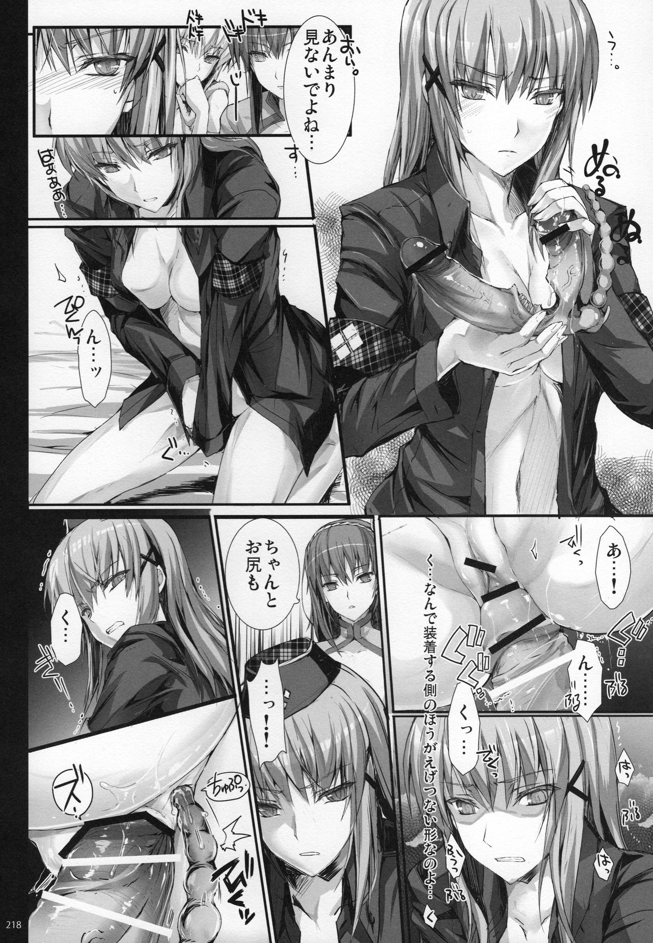 (C89) [うどんや (鬼月あるちゅ、ZAN)] もんはんのえろほんG★★★3 11→14+おまけ本 総集編 (モンスターハンター)