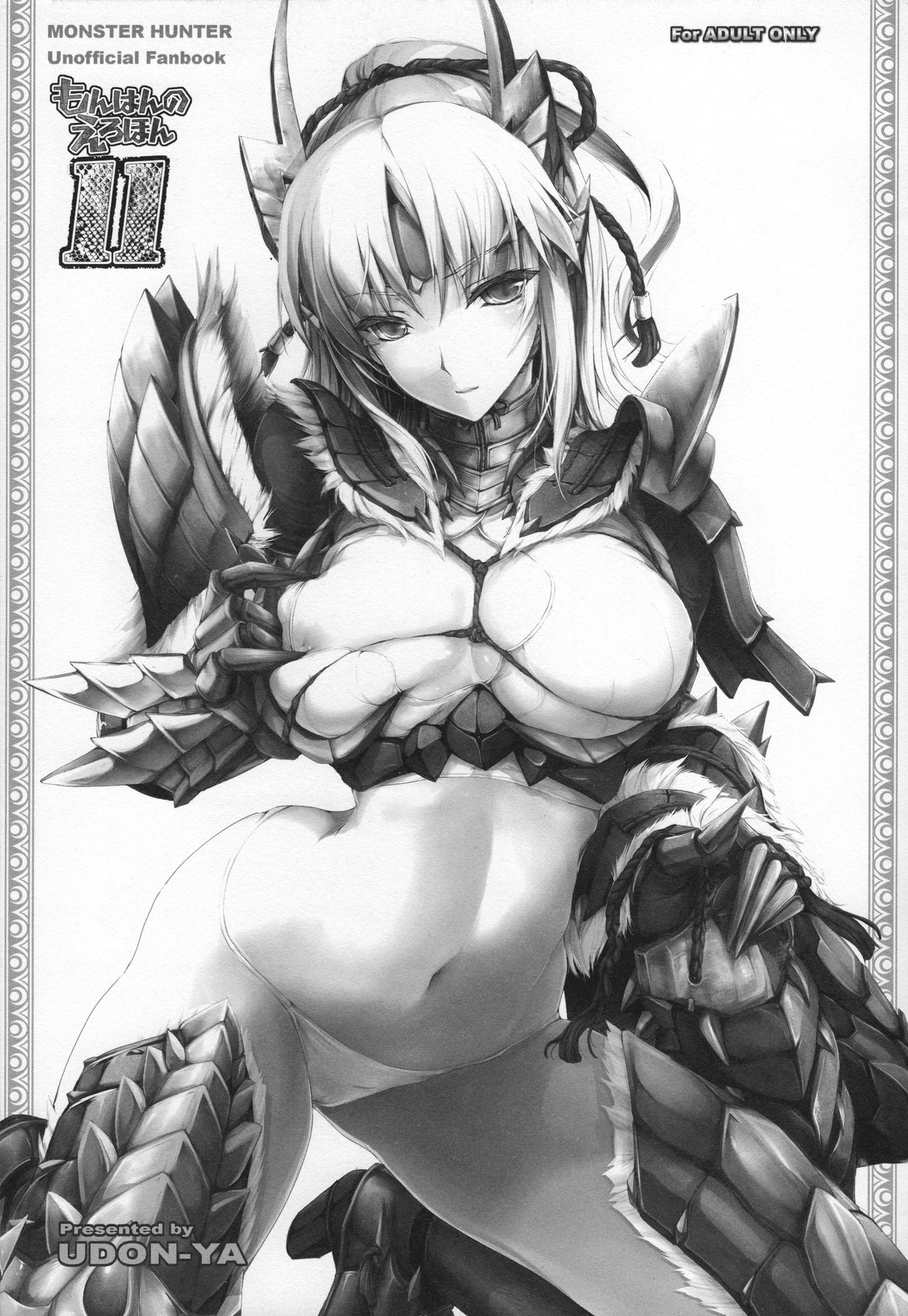 (C89) [うどんや (鬼月あるちゅ、ZAN)] もんはんのえろほんG★★★3 11→14+おまけ本 総集編 (モンスターハンター)