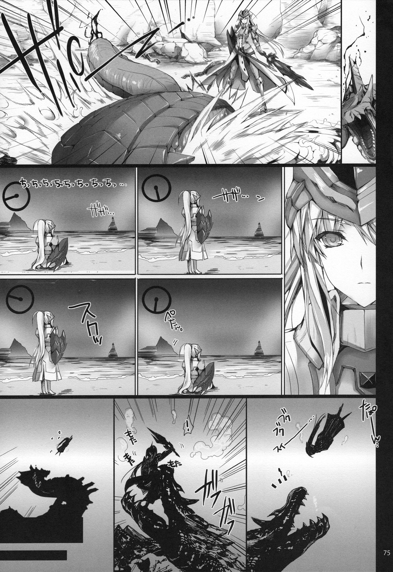 (C89) [うどんや (鬼月あるちゅ、ZAN)] もんはんのえろほんG★★★3 11→14+おまけ本 総集編 (モンスターハンター)