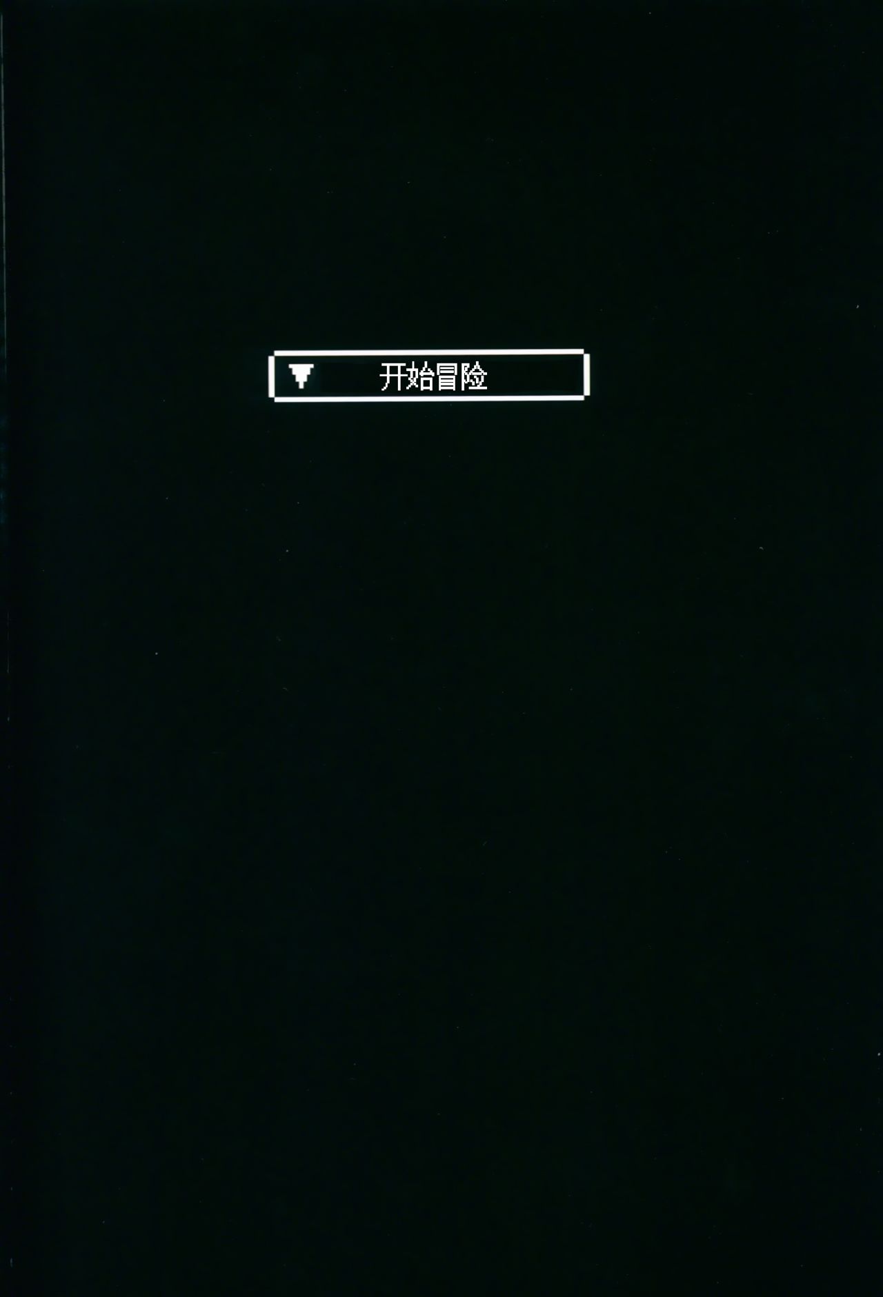 (C91) [WASABI (畳)] トランプルキシダン [中国翻訳]