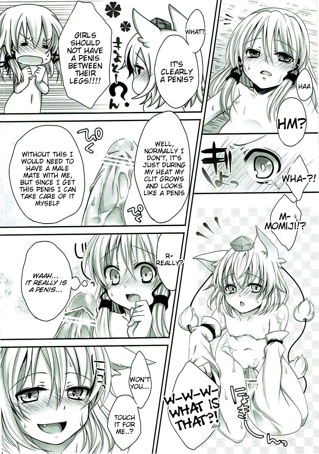 (C80) [あーね (鬼灯しあ、こぼし)] もくろみろく (東方Project) [英訳]