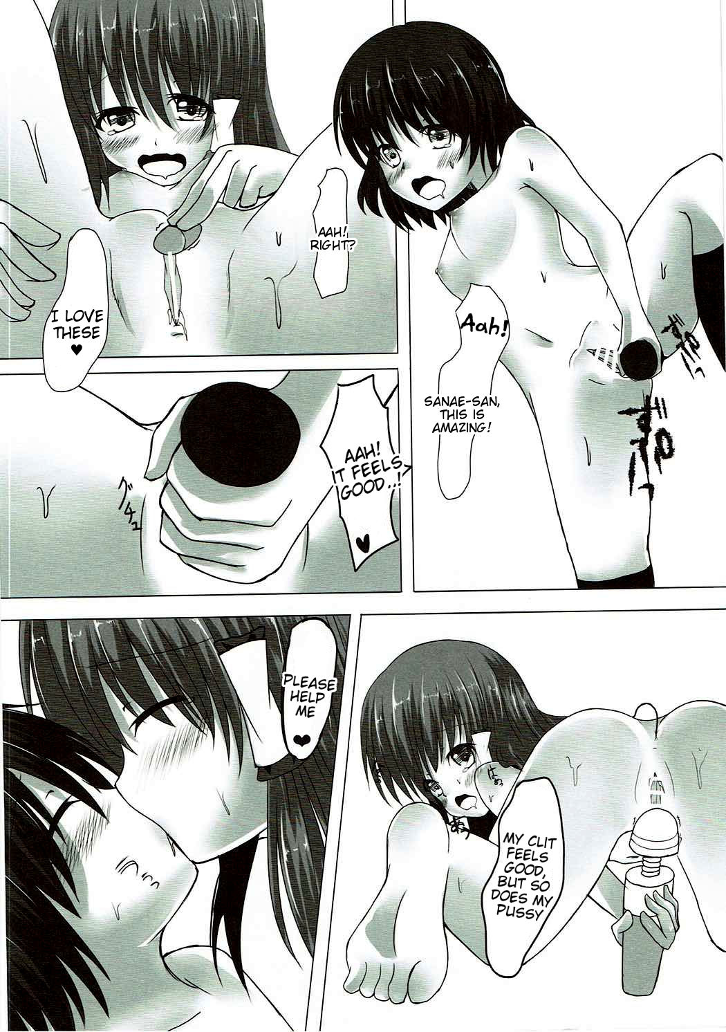 (C80) [あーね (鬼灯しあ、こぼし)] もくろみろく (東方Project) [英訳]