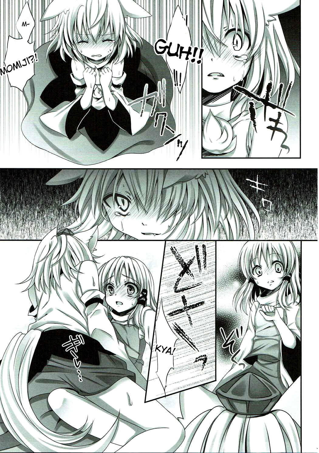 (C80) [あーね (鬼灯しあ、こぼし)] もくろみろく (東方Project) [英訳]