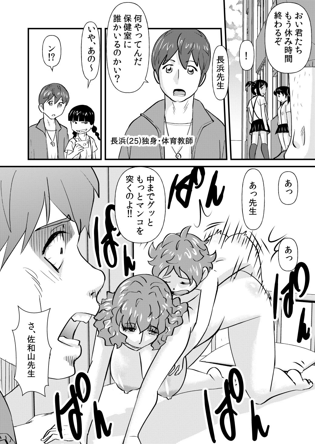 [the_orz] MASK J(s)