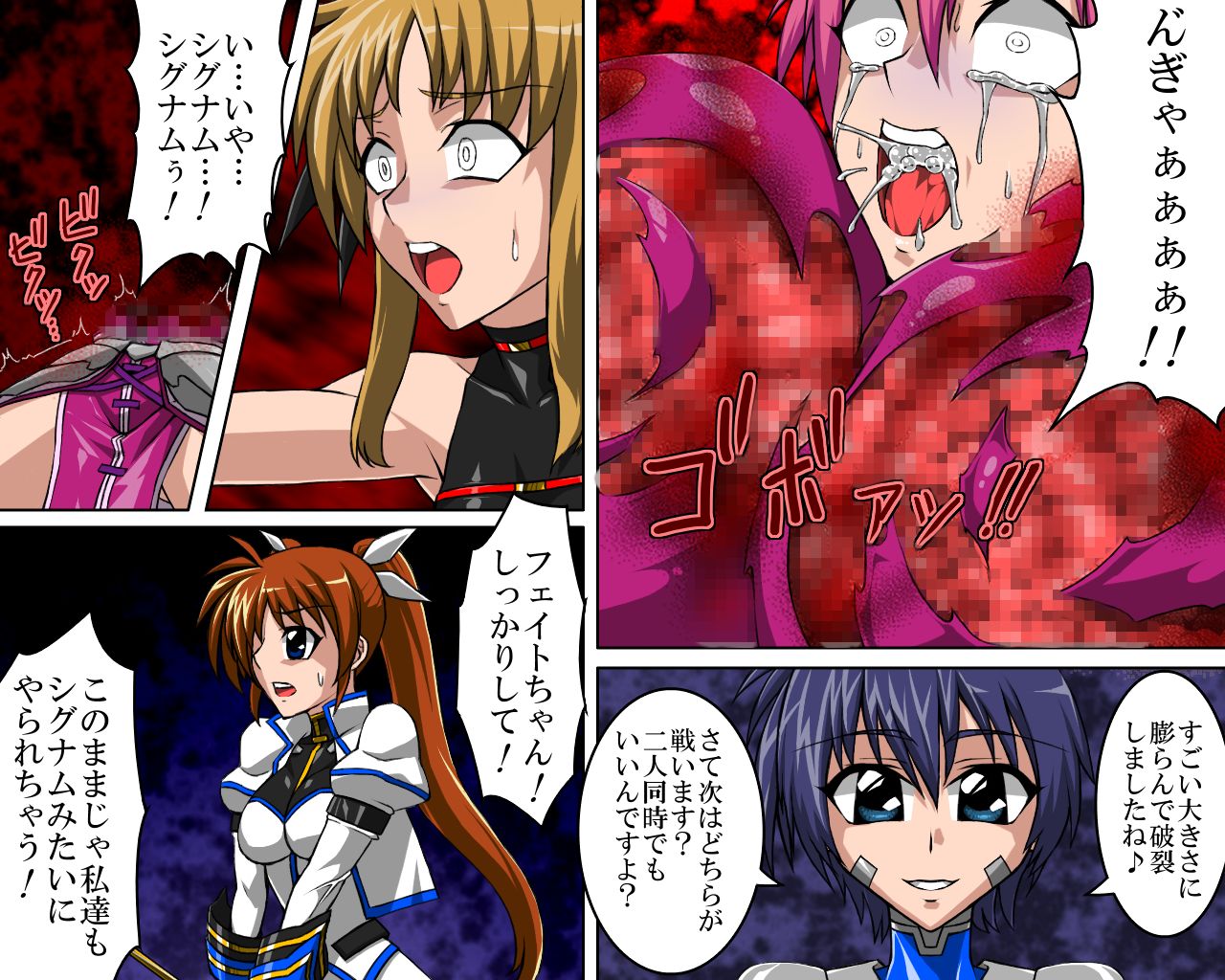 [ぷちオタ落描き (genzaburoh, tmzf)] nano burst (魔法少女リリカルなのは)