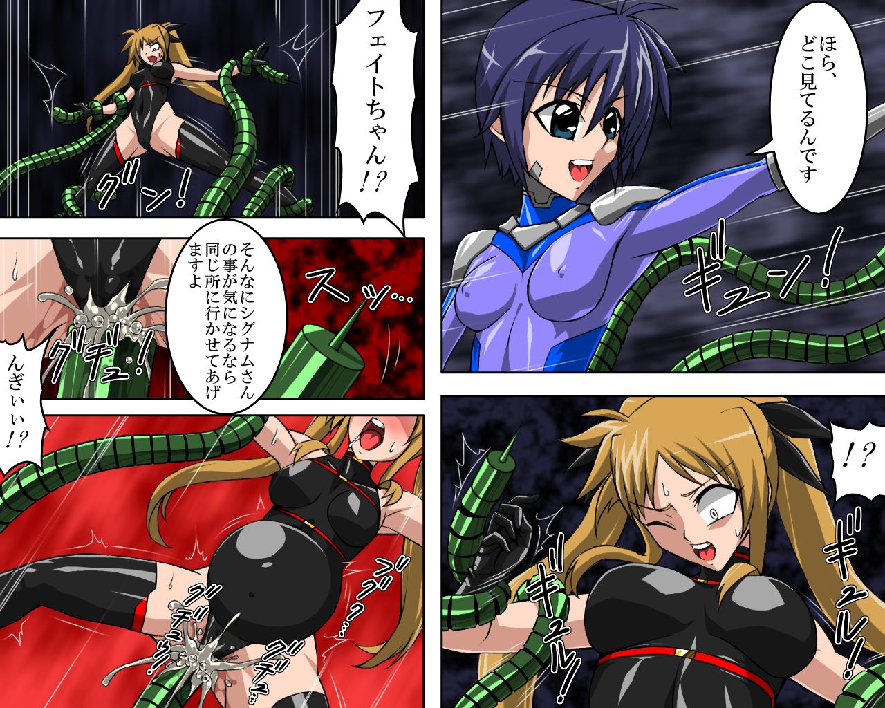 [ぷちオタ落描き (genzaburoh, tmzf)] nano burst (魔法少女リリカルなのは)