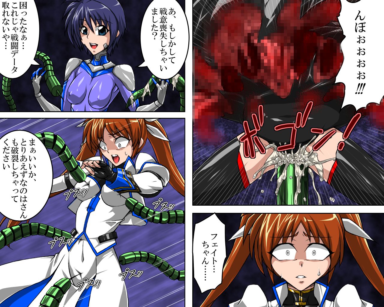 [ぷちオタ落描き (genzaburoh, tmzf)] nano burst (魔法少女リリカルなのは)