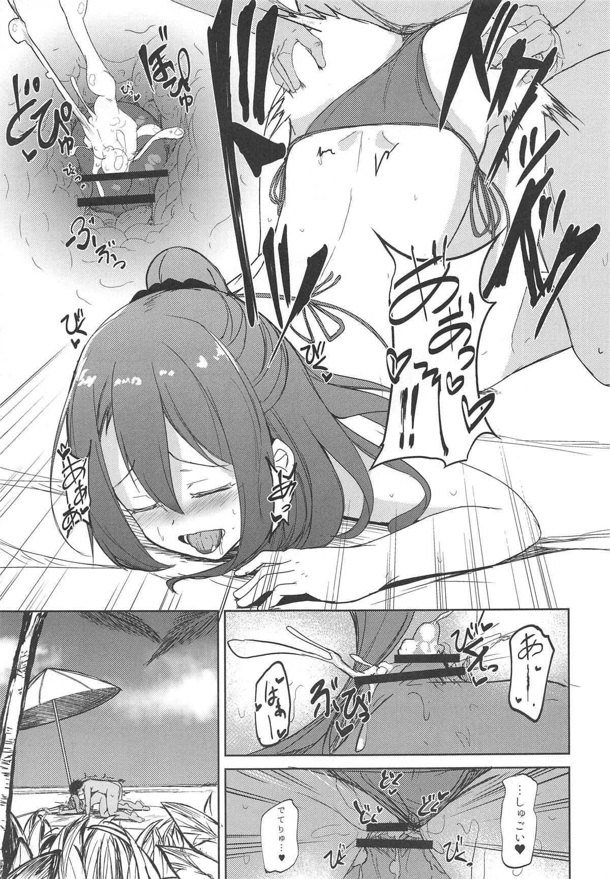 (C96) [青ノ音 (ざらし)] 瑞鳳と海水浴。 (艦隊これくしょん-艦これ-)