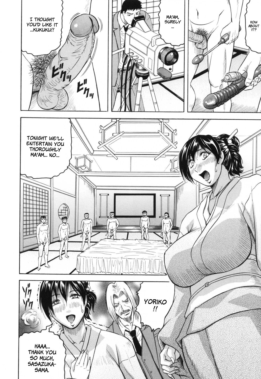 [じゃみんぐ] 牝贄妻 サクリファイス [英訳] [無修正]