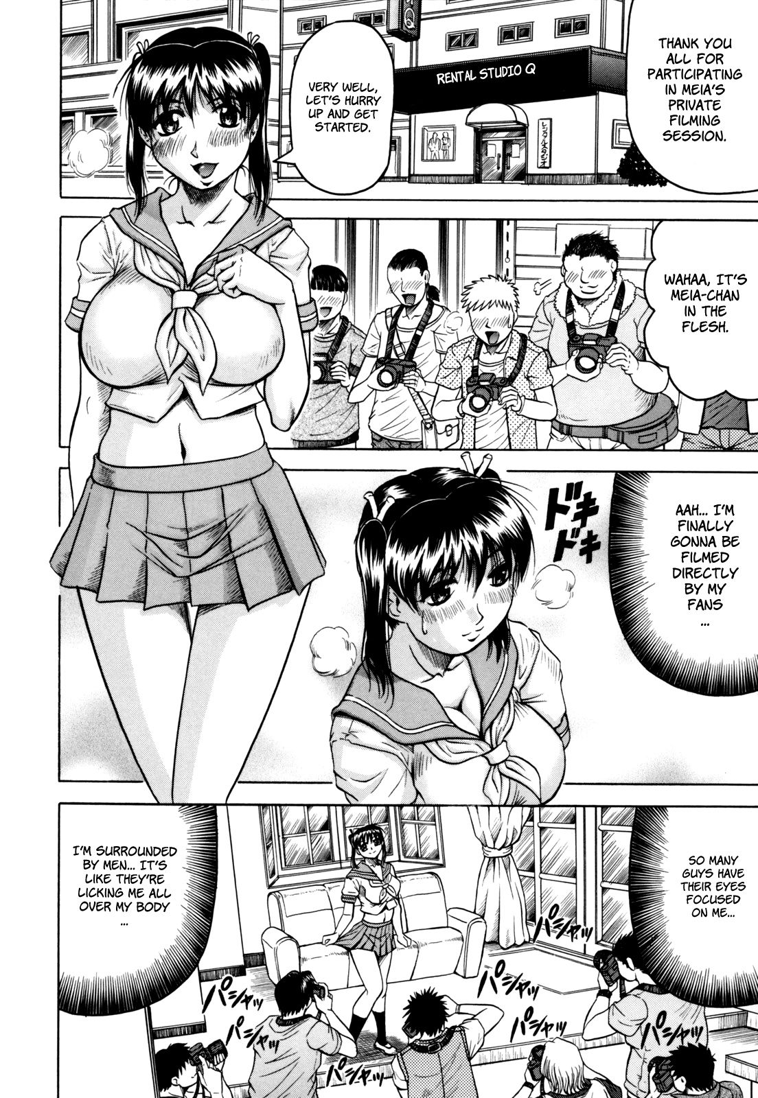 [じゃみんぐ] 牝贄妻 サクリファイス [英訳] [無修正]