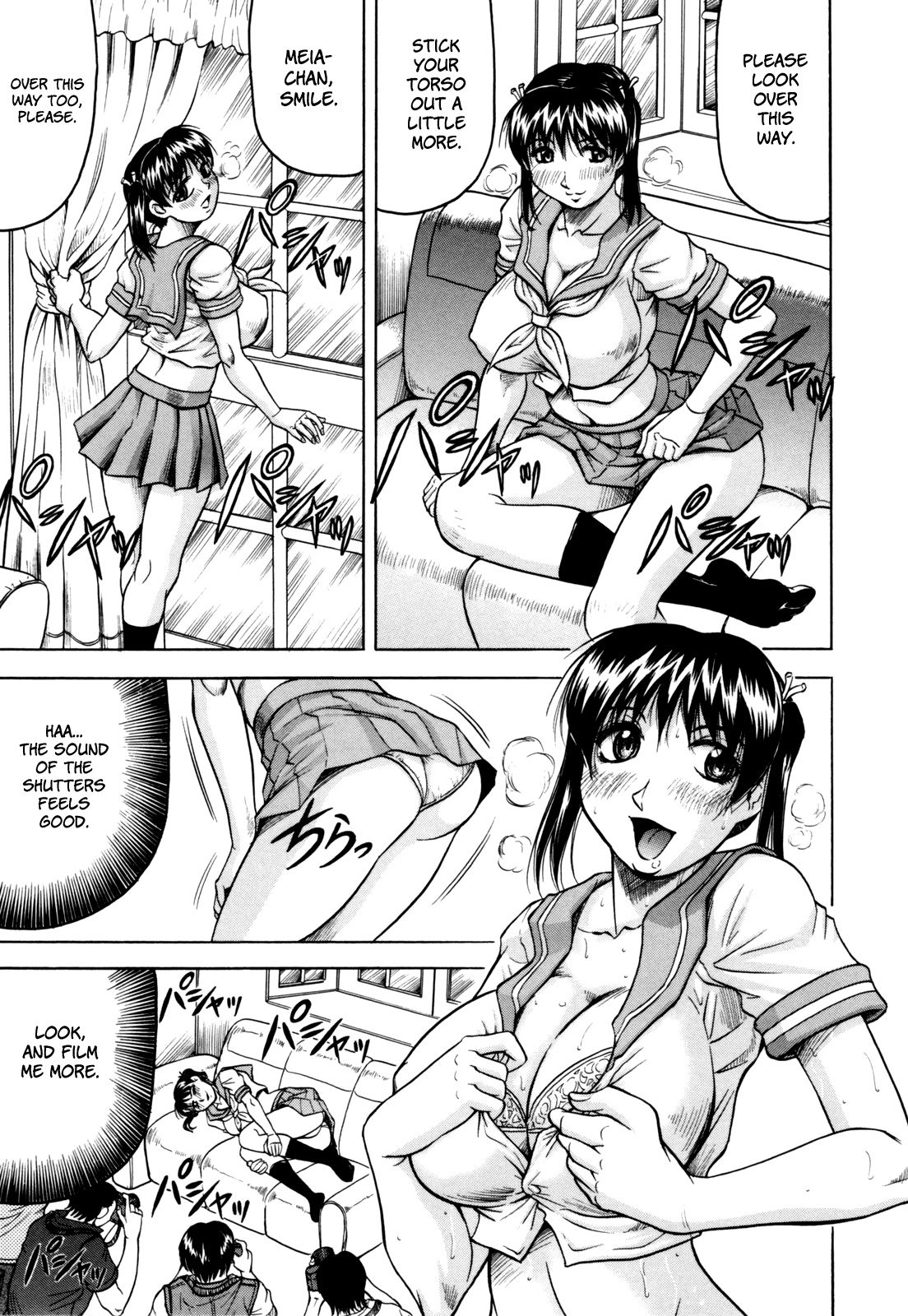 [じゃみんぐ] 牝贄妻 サクリファイス [英訳] [無修正]