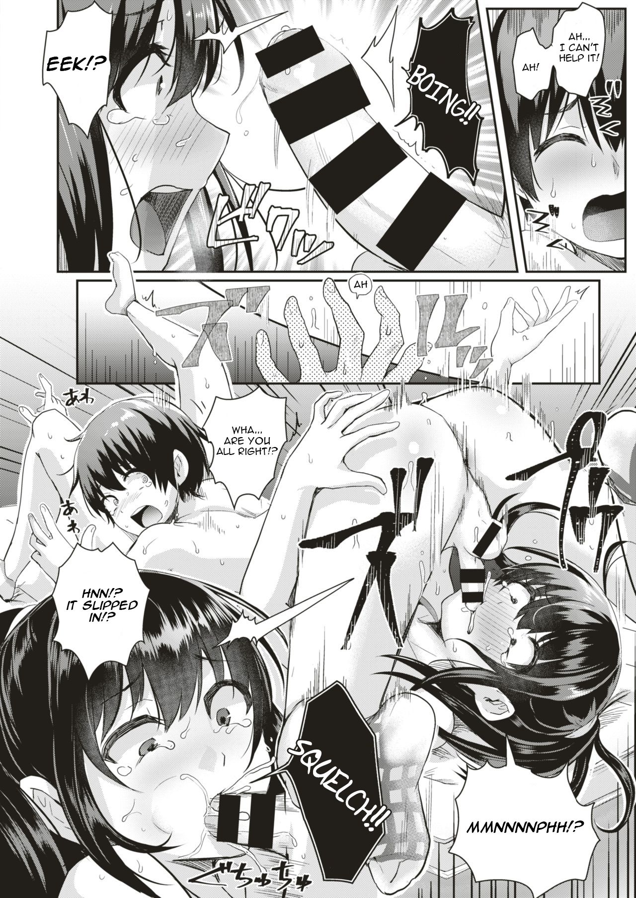 [ぐりえるも] 男女ペアでやろう！全裸組体操ガイドブック [英訳]