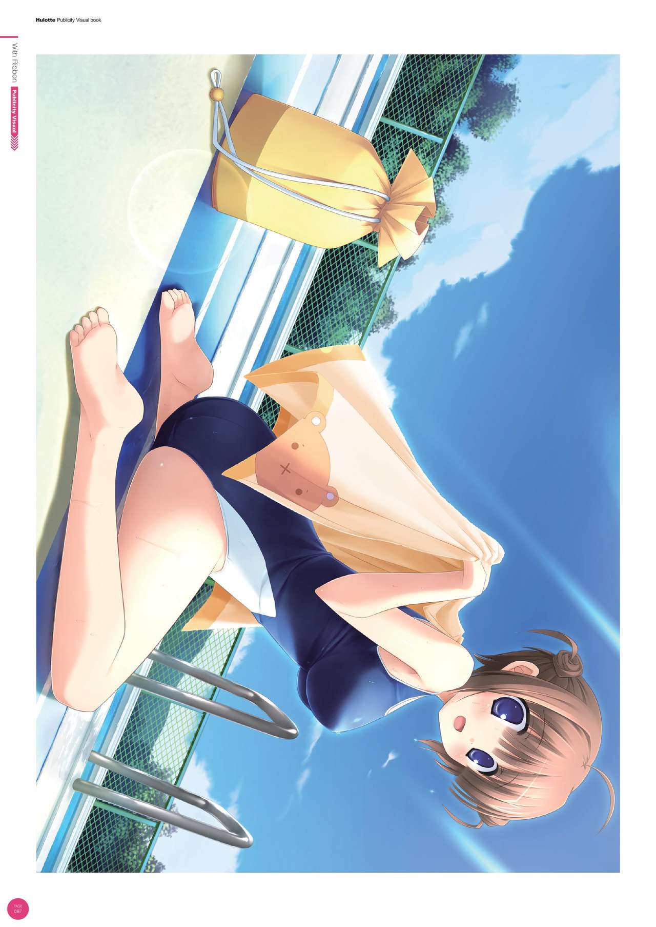 Hulotte Publicity Visual book 電子書籍版