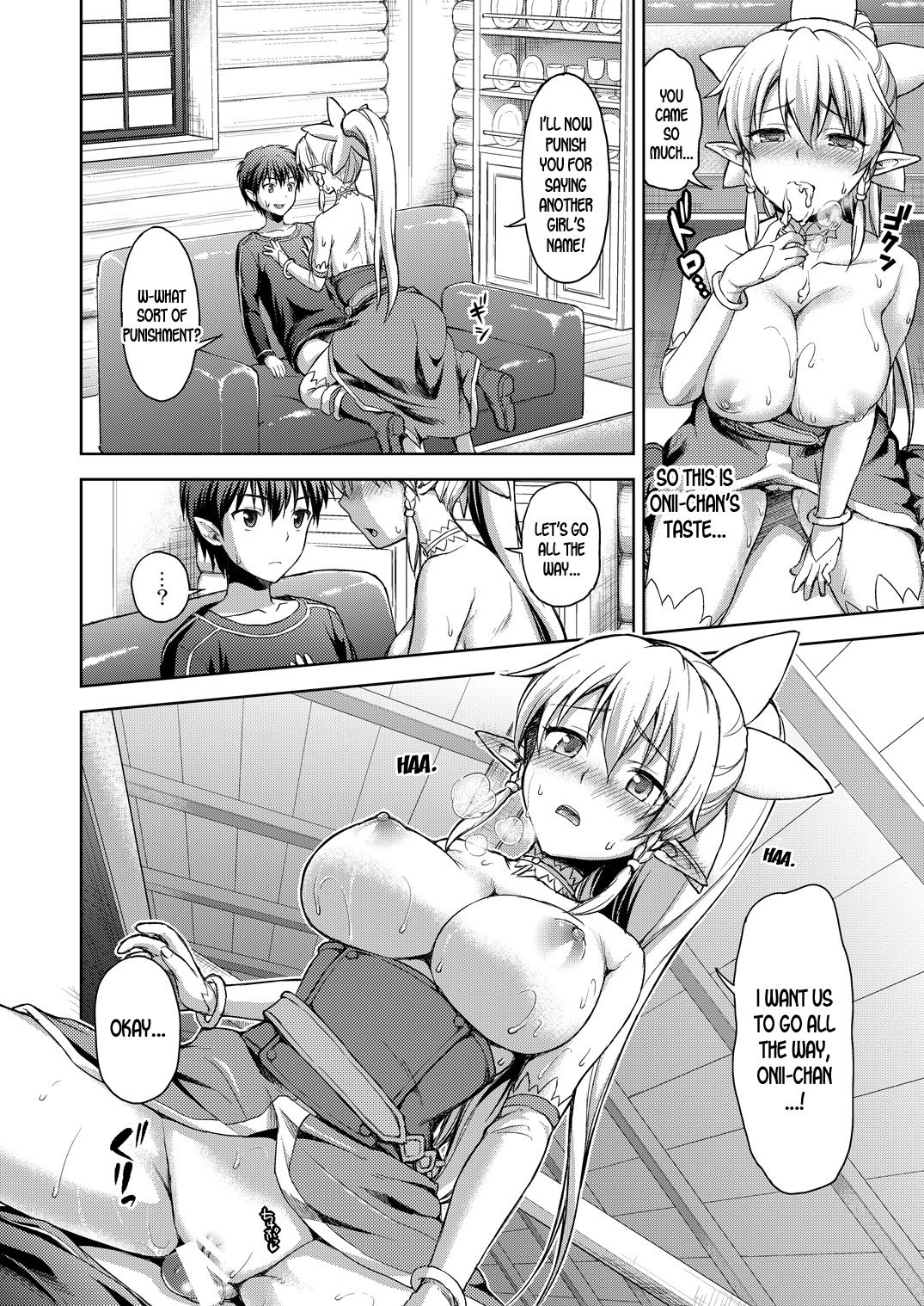 [しましまPNT (ぷにた)] ラブラブポーション (ソードアート・オンライン) [英訳] [DL版]