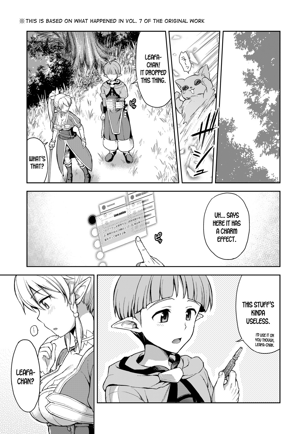 [しましまPNT (ぷにた)] ラブラブポーション (ソードアート・オンライン) [英訳] [DL版]