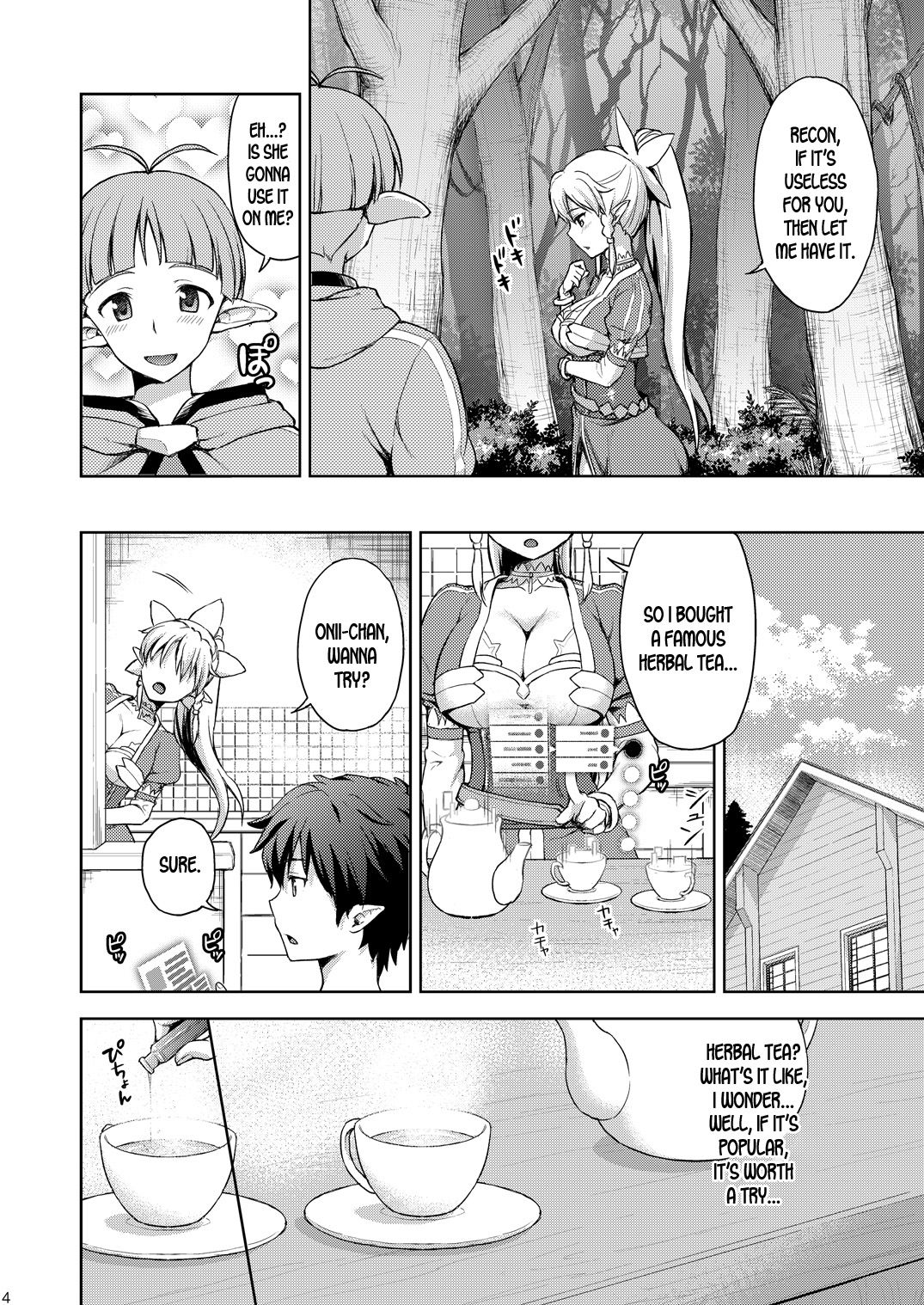 [しましまPNT (ぷにた)] ラブラブポーション (ソードアート・オンライン) [英訳] [DL版]