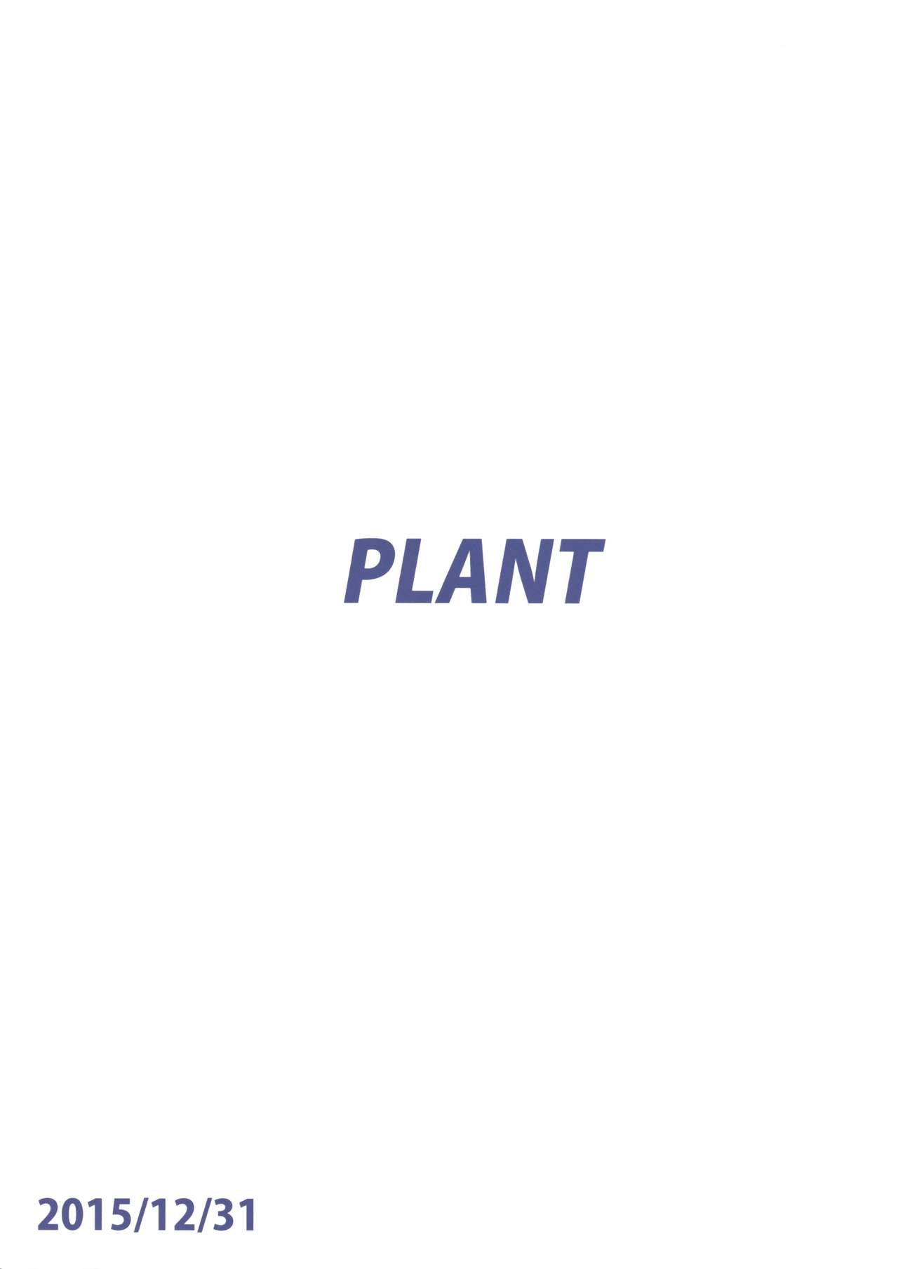 (C89) [PLANT (鶴井)] 千早と制服! (アイドルマスター) [英訳]