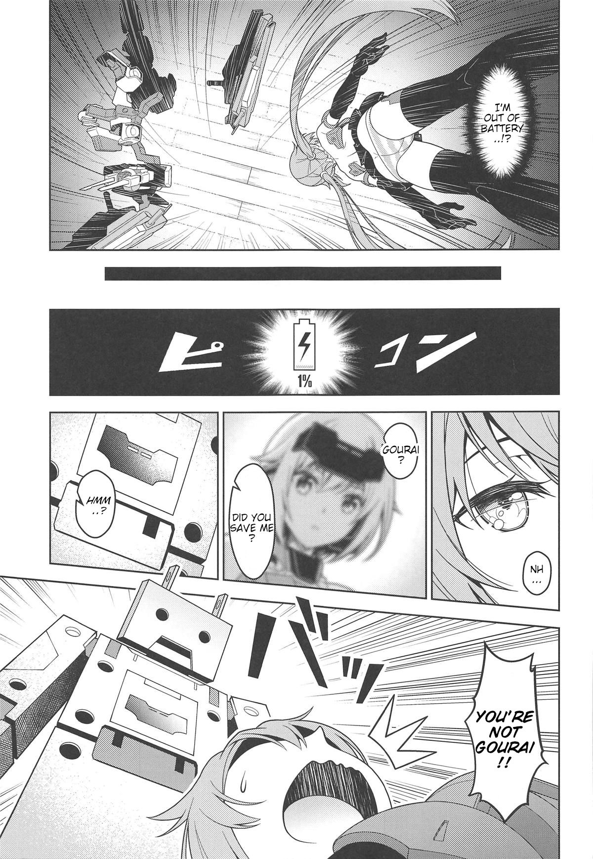 [Pinacotheca (ピナケス)] スティ子、充電される! (フレームアームズ・ガール) [英訳]