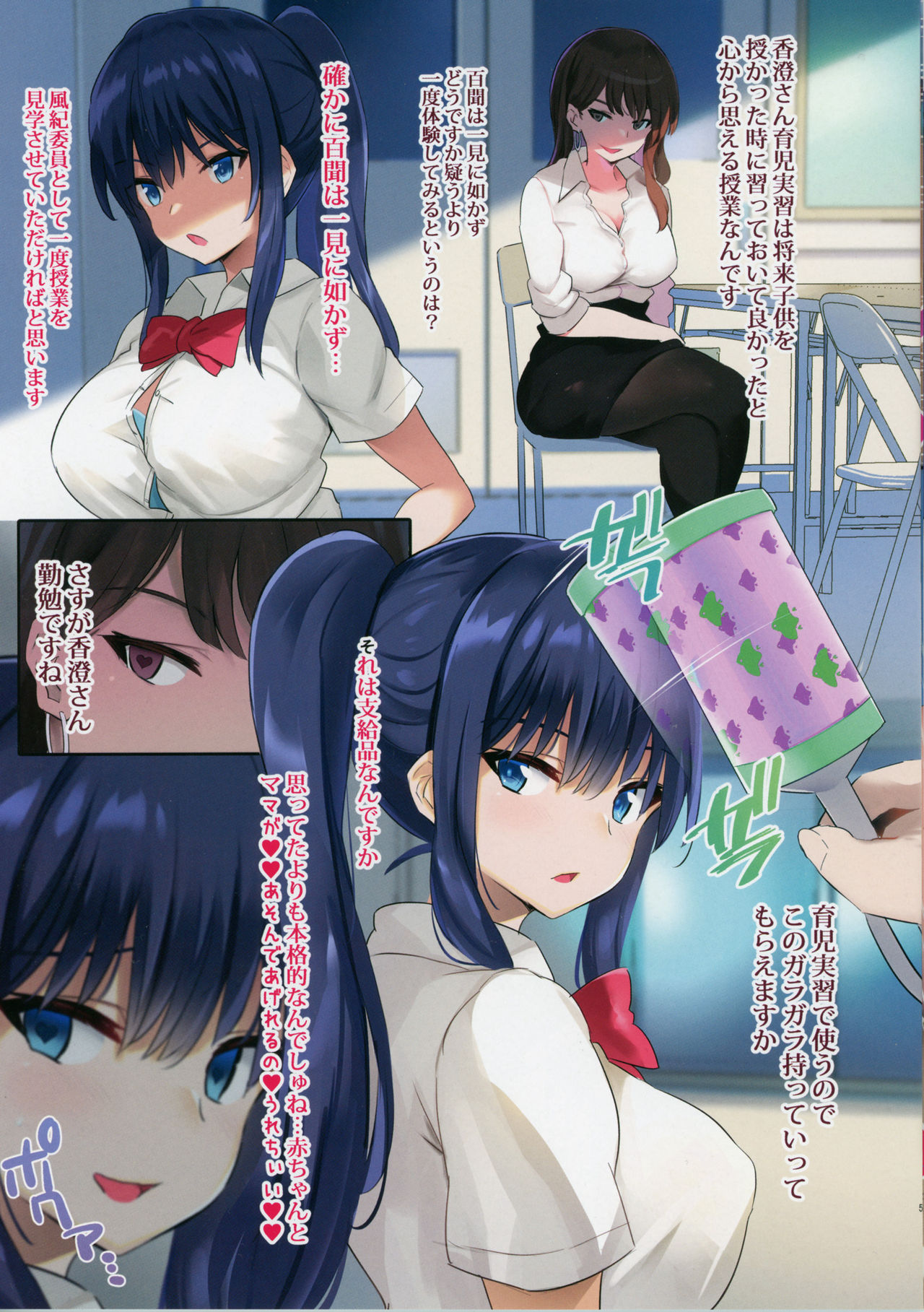 C96 ジャックとニコルソン のりパチ Jk授乳催眠部。