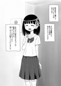 [蟻アンド村] 幼馴染催眠調教日記