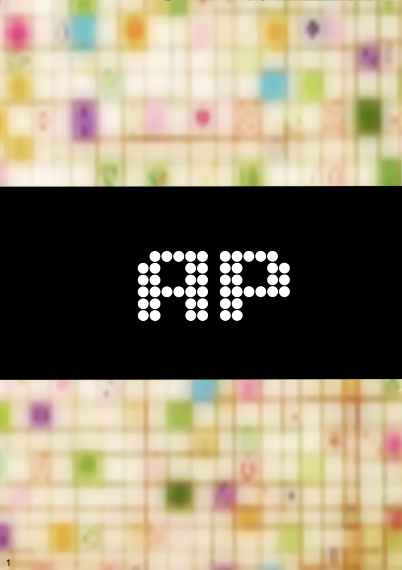 (C95) [Mogullaz (もぐらず)] AP [中国翻訳]