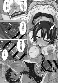 (C96) [夢茶会 (むちゃ)] まこちゃん開発日記 プレビューモノクロ版