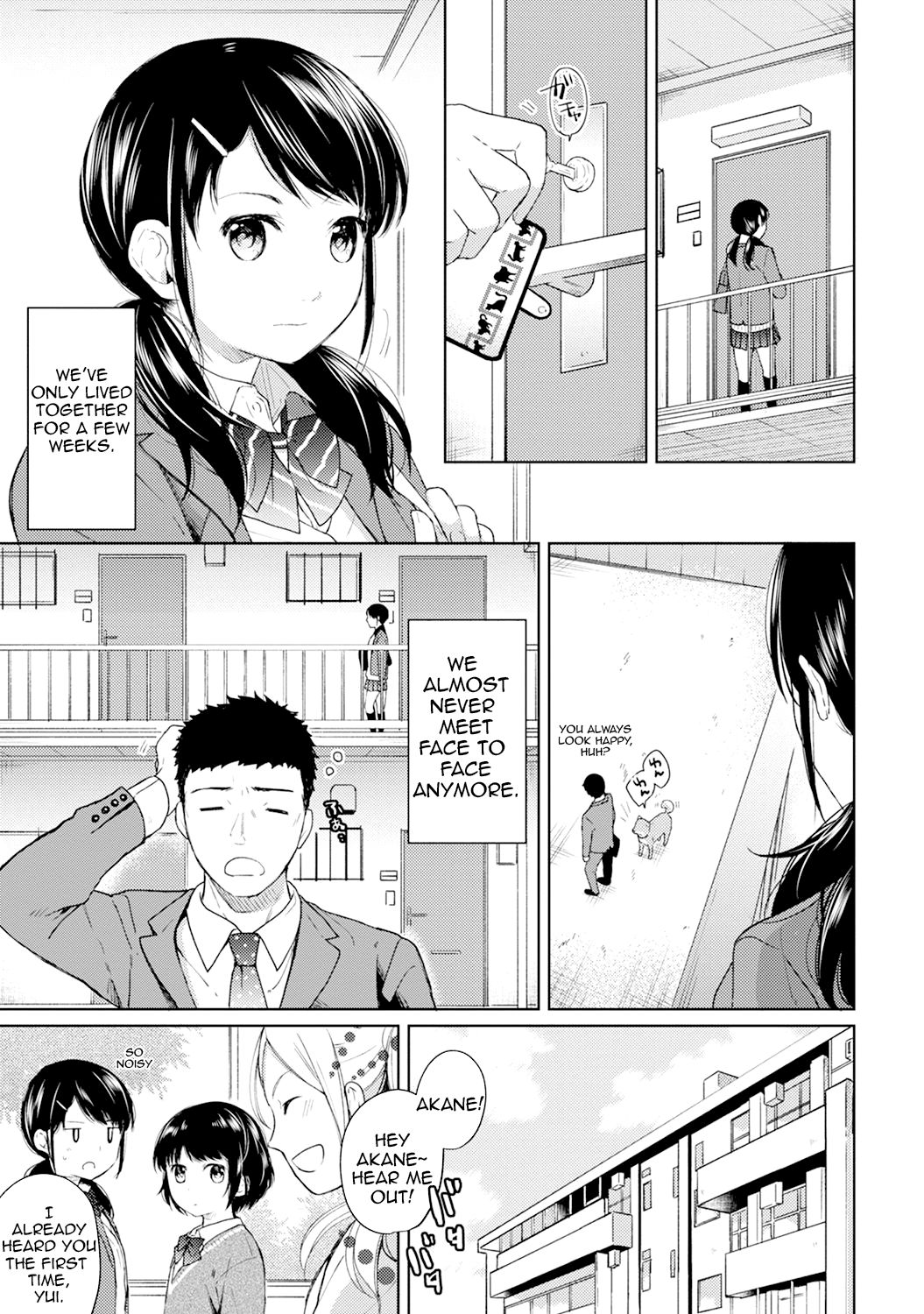 [二三月そう] 1LDK+JK いきなり同居? 密着!? 初エッチ!!? 第1-12話 [英訳]