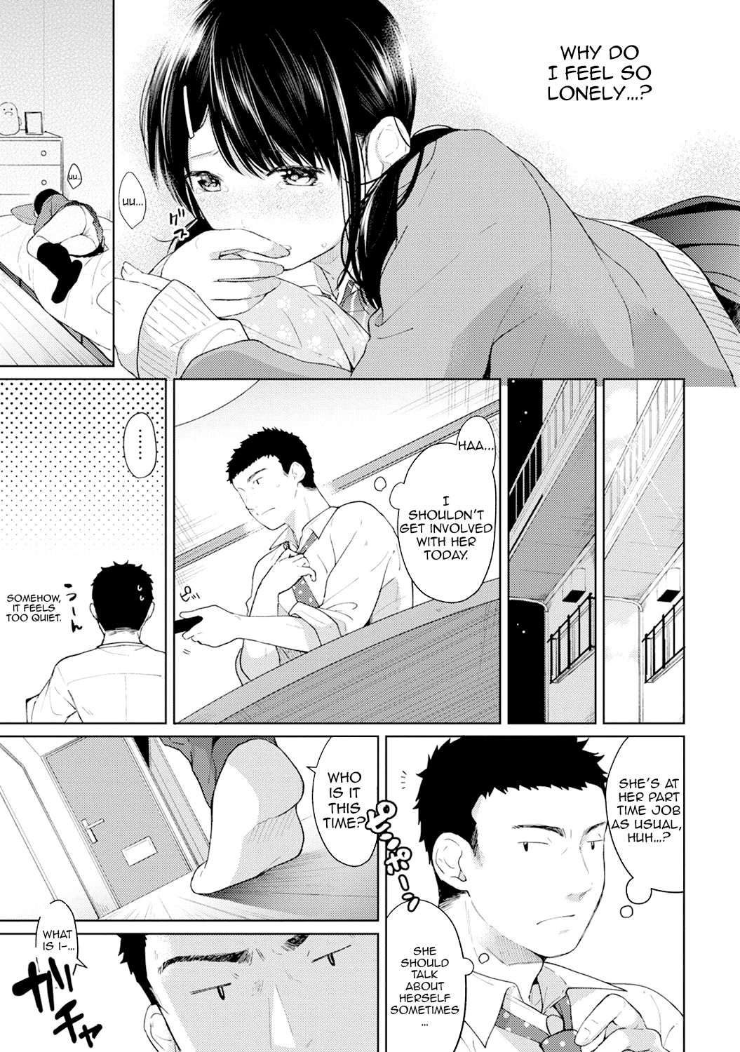 [二三月そう] 1LDK+JK いきなり同居? 密着!? 初エッチ!!? 第1-12話 [英訳]