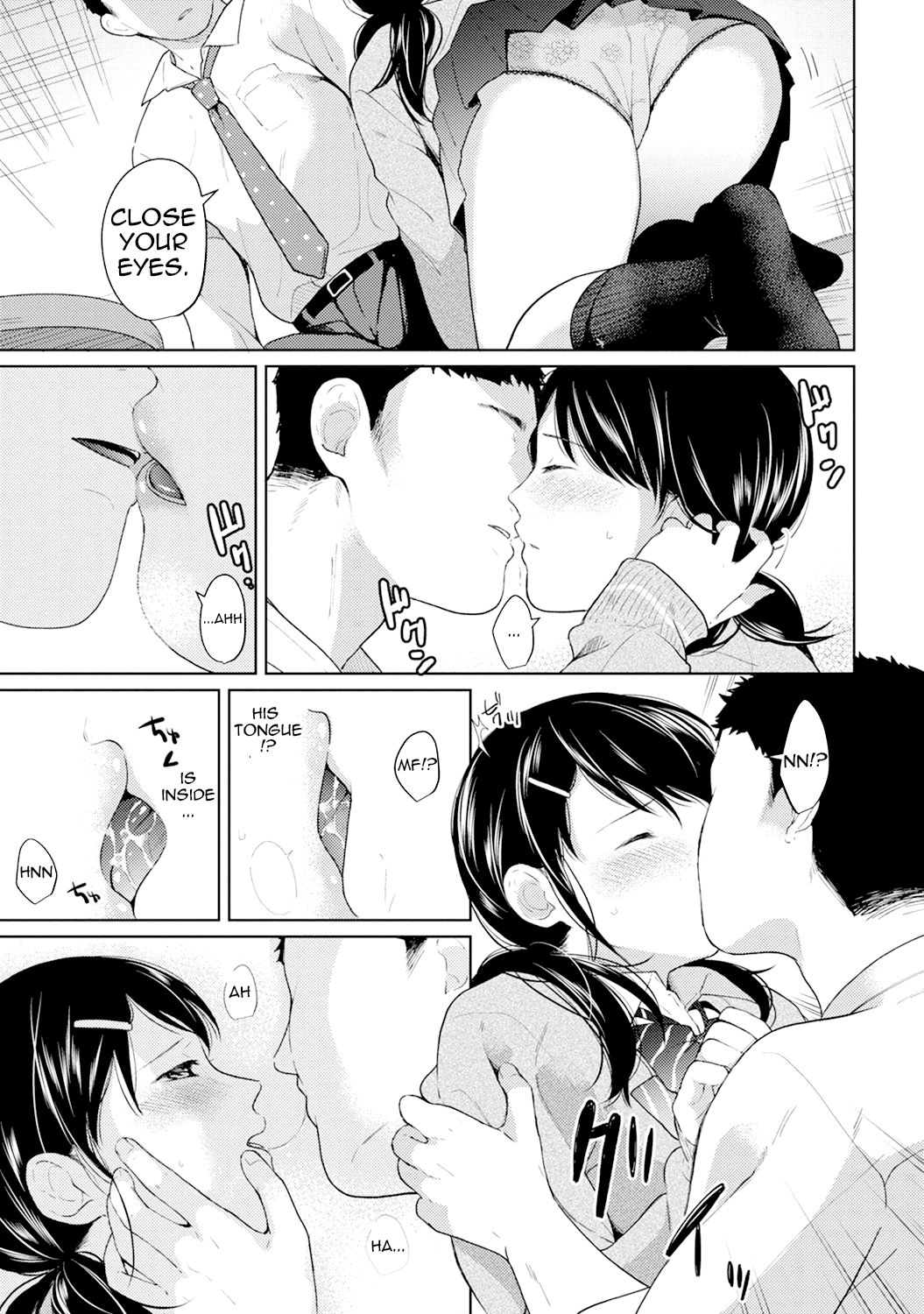 [二三月そう] 1LDK+JK いきなり同居? 密着!? 初エッチ!!? 第1-12話 [英訳]