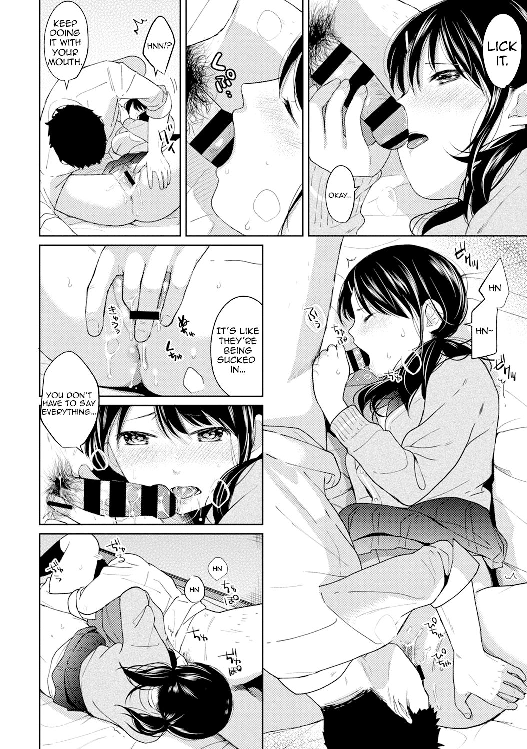 [二三月そう] 1LDK+JK いきなり同居? 密着!? 初エッチ!!? 第1-12話 [英訳]