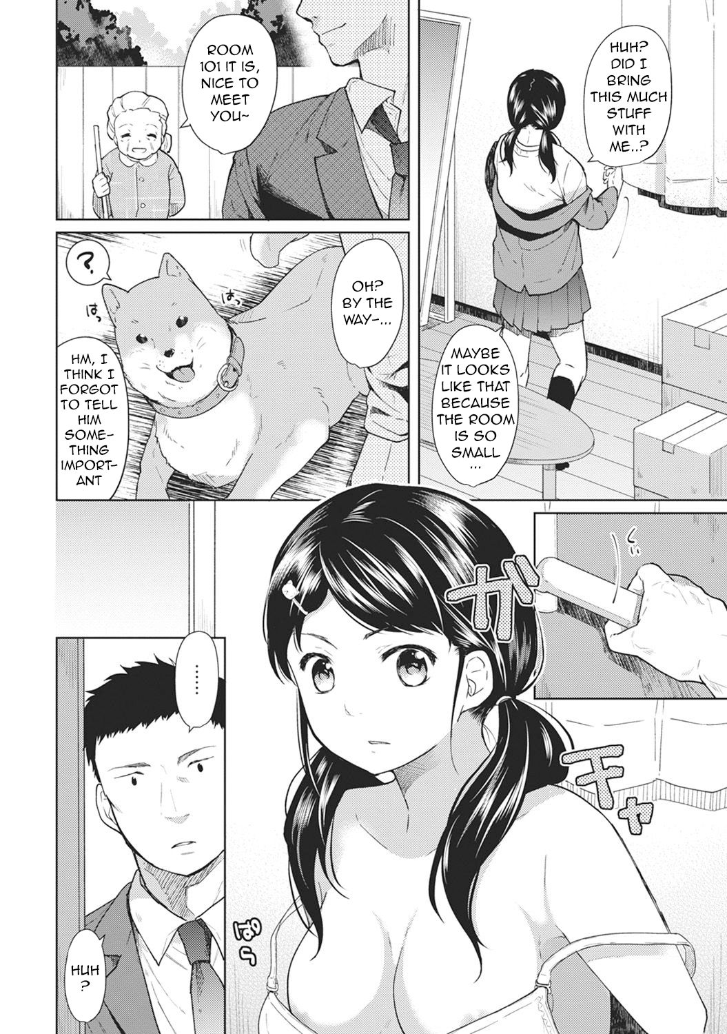 [二三月そう] 1LDK+JK いきなり同居? 密着!? 初エッチ!!? 第1-12話 [英訳]