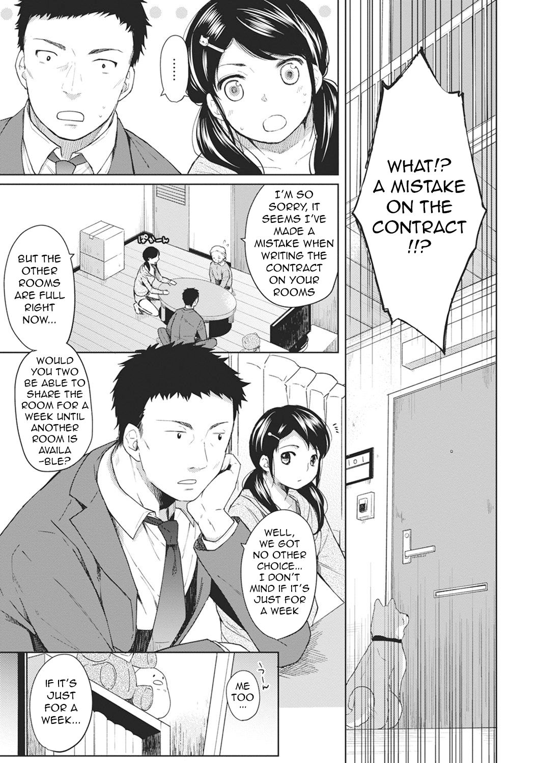 [二三月そう] 1LDK+JK いきなり同居? 密着!? 初エッチ!!? 第1-12話 [英訳]