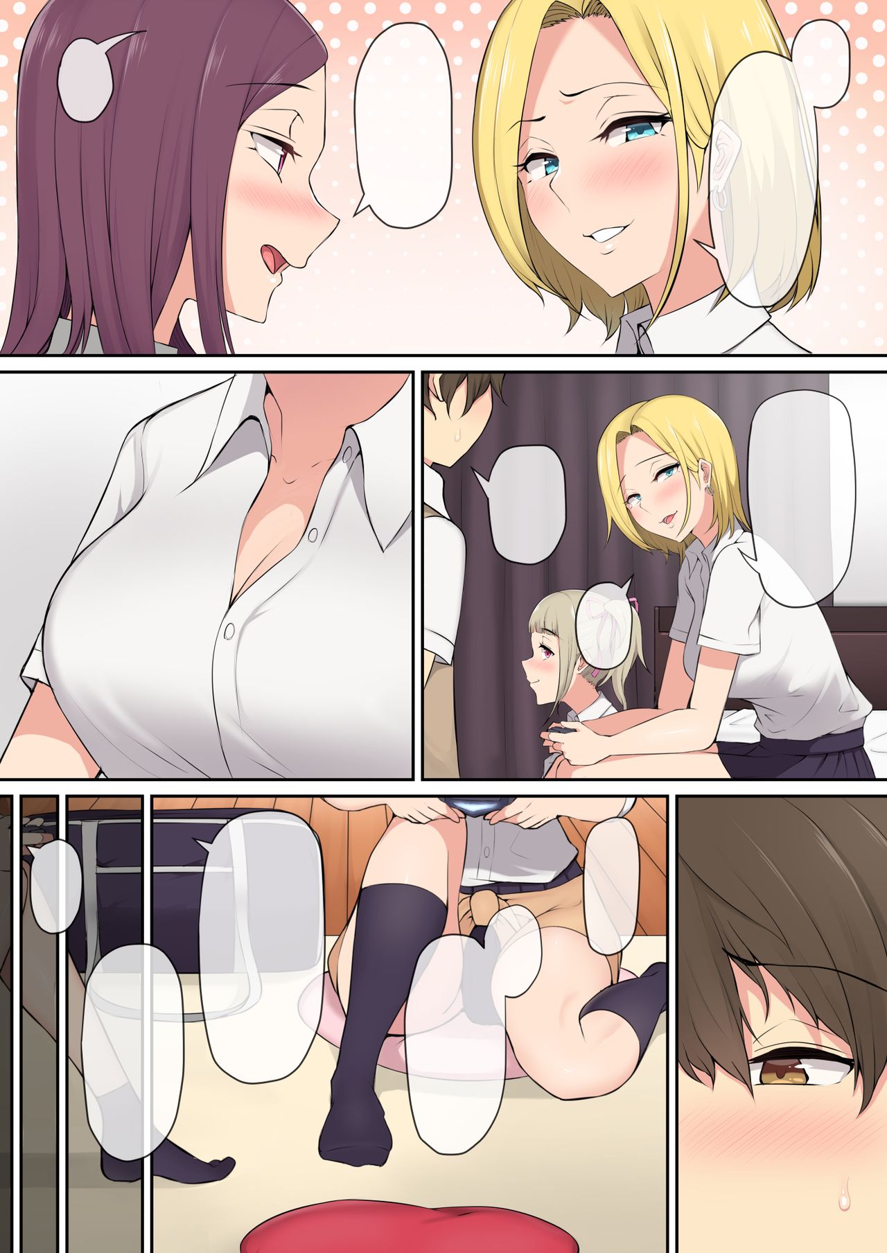 のり伍郎 今泉ん家はどうやらギャルの溜まり場になってるらしい 無字