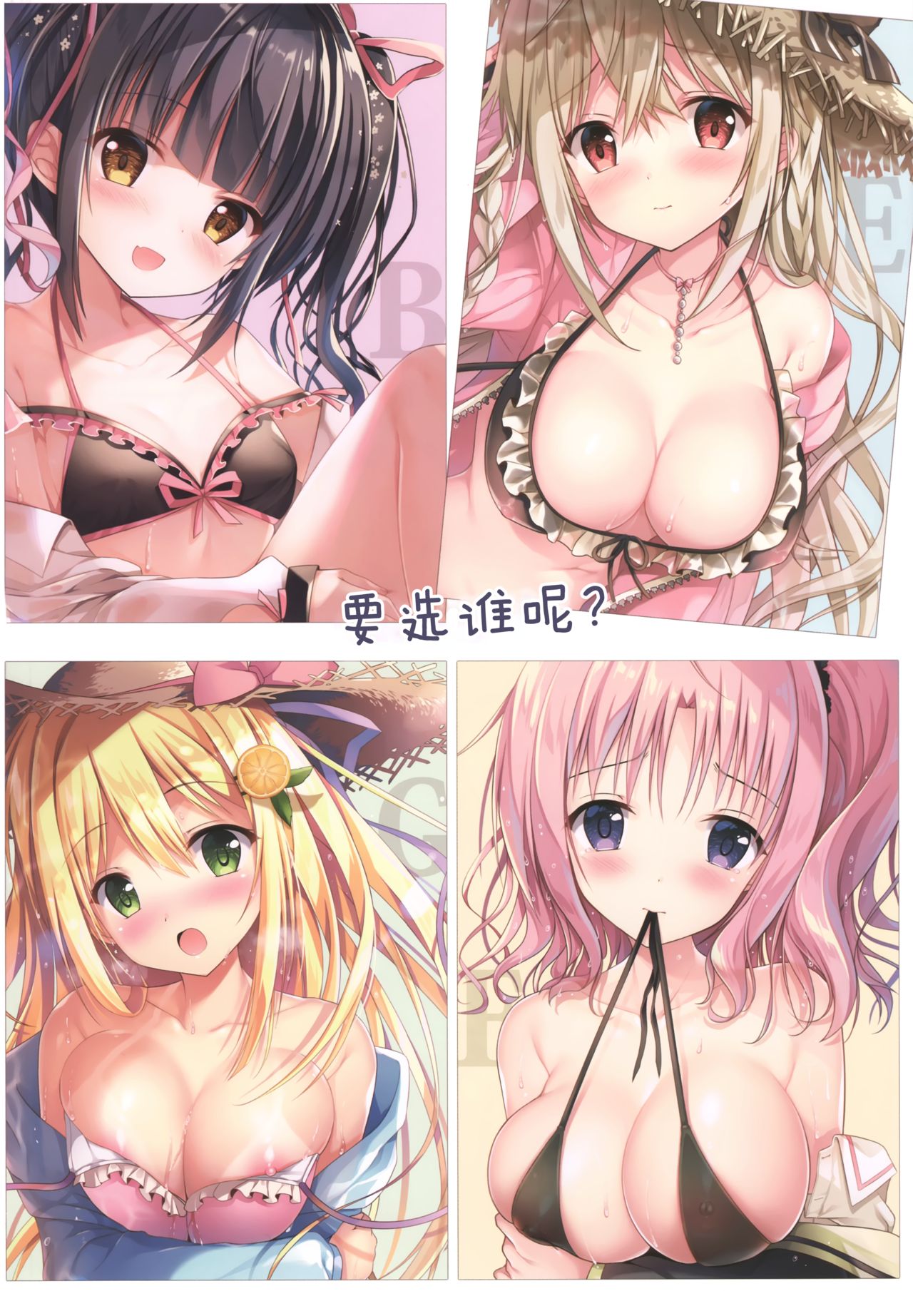 [TwinBox (花花捲、草草饅)] Teacher Teacher [中国翻訳] [2019年1月27日]