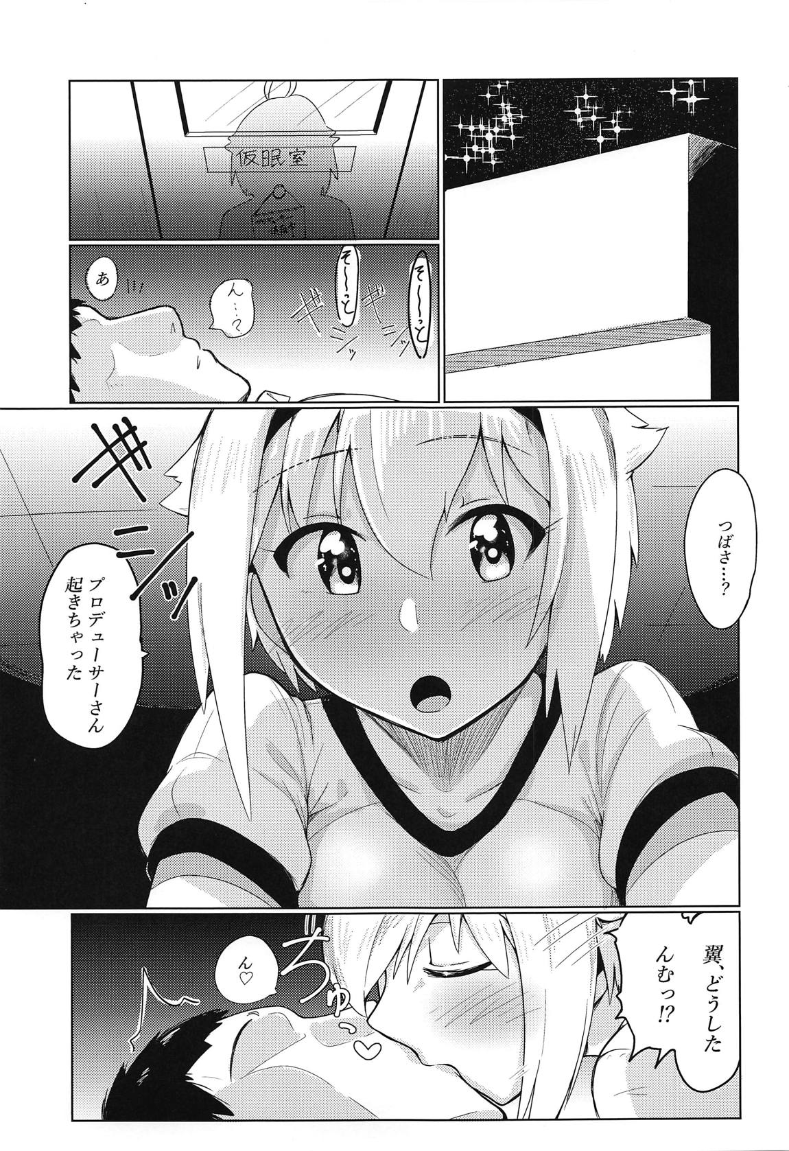 (IDOL STAR FESTIV@L 07) [くろざこパレス (くろざこ)] 「えっちしましょ♡プロデューサーさん♡」 (アイドルマスター ミリオンライブ!)
