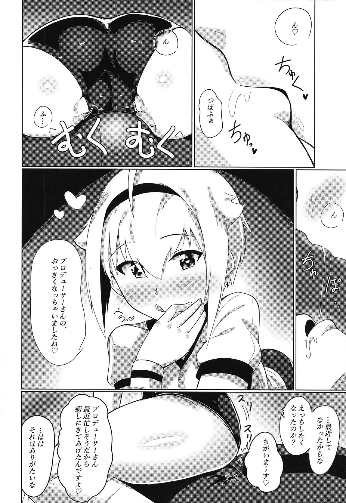 (IDOL STAR FESTIV@L 07) [くろざこパレス (くろざこ)] 「えっちしましょ♡プロデューサーさん♡」 (アイドルマスター ミリオンライブ!)