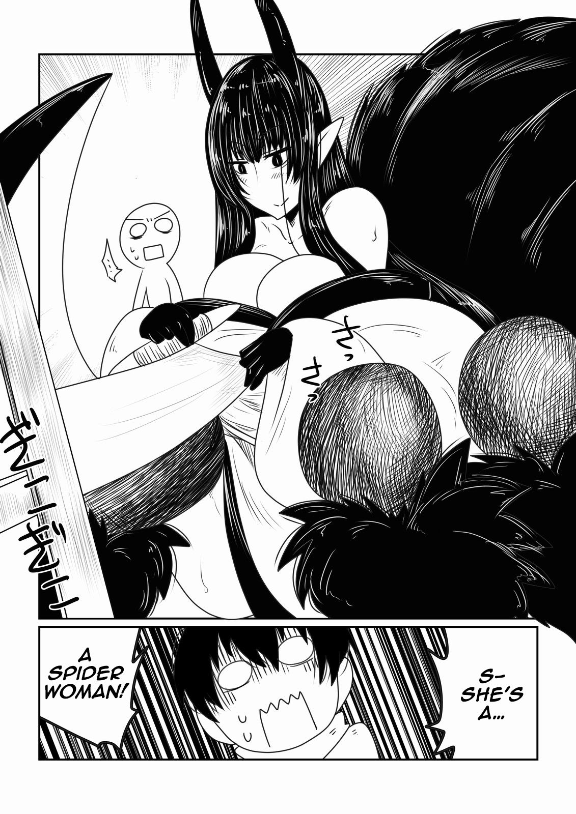 [Hroz] 蜘蛛女さんの恩返し。 [DL版] [英訳]