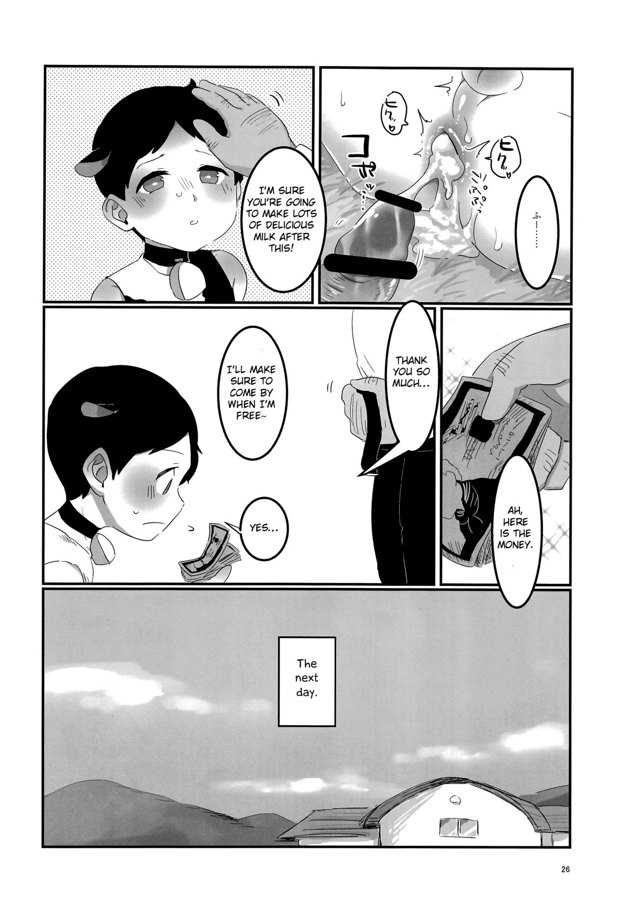 (CC東京141) [HighDrug (よろず)] みなみこうえんショタミルク牧場 (サウスパーク) [英訳]