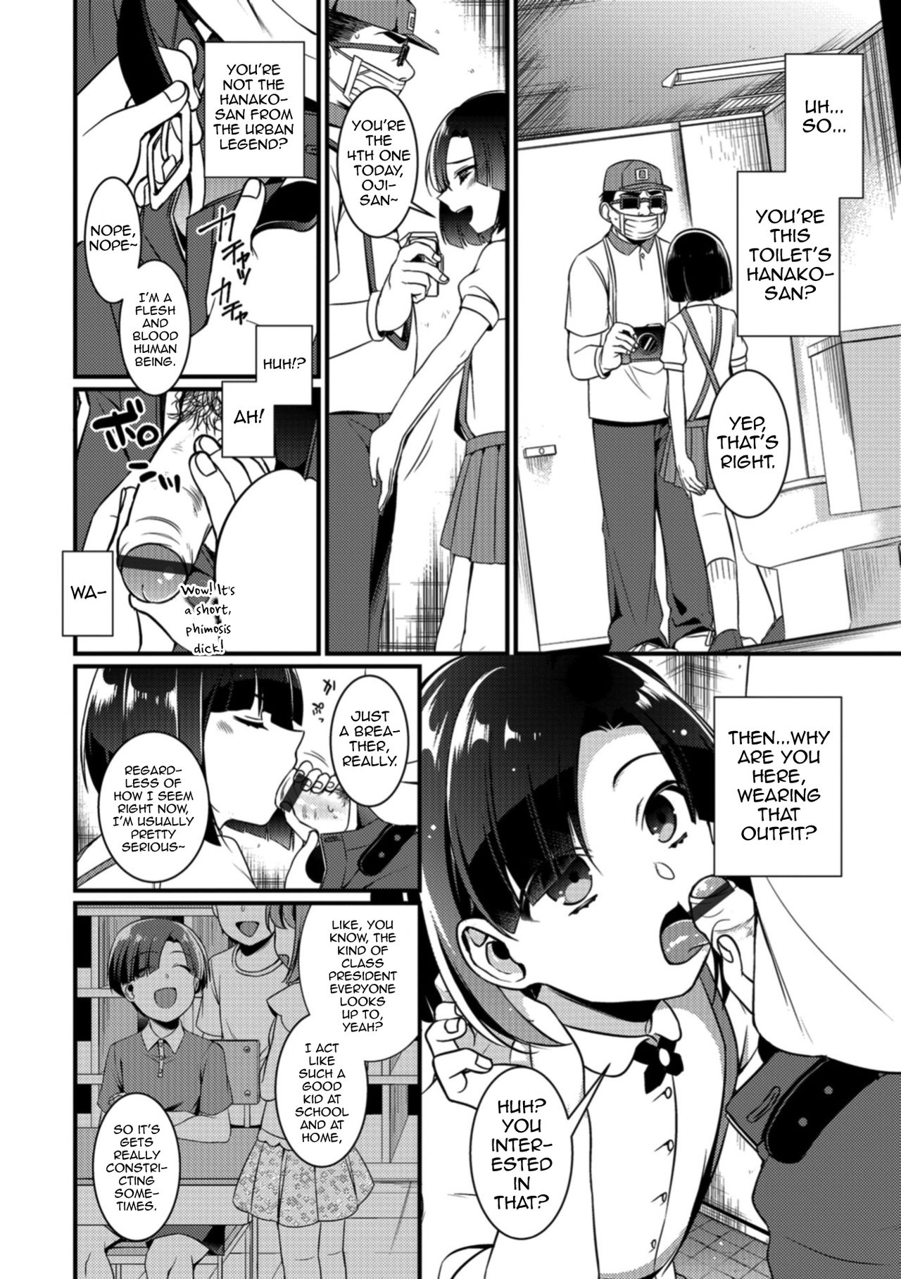 [びん美] トイレの花子くん (食べごろ♥オトコのコ) [英訳] [DL版]