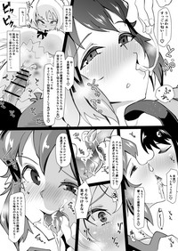 (C95) [筒森園 (筒森)] ふたなりクリスちゃんとふたり (戦姫絶唱シンフォギア)