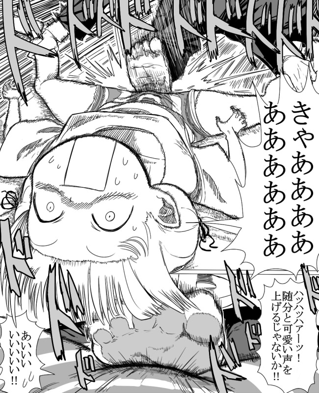[1億年惑星] おサボリアイドル杏におしおき電気あんまする漫画 (アイドルマスターシンデレラガールズ)