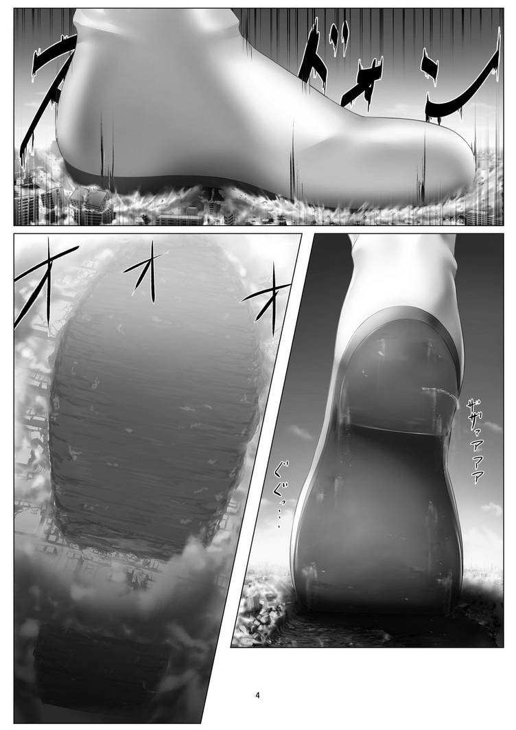 [r2A (rakiA)] 迷子のギガルガさん (閃乱カグラ) [英訳] [DL版]