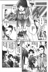 [じゃこうねずみ] 彼女の異常な発情 [中国翻訳]